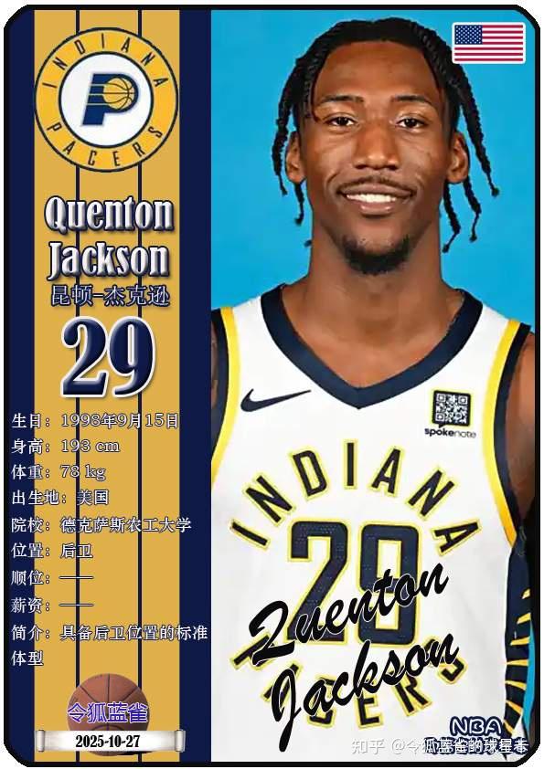 19赛季意甲赛程表 19赛季意甲赛程表