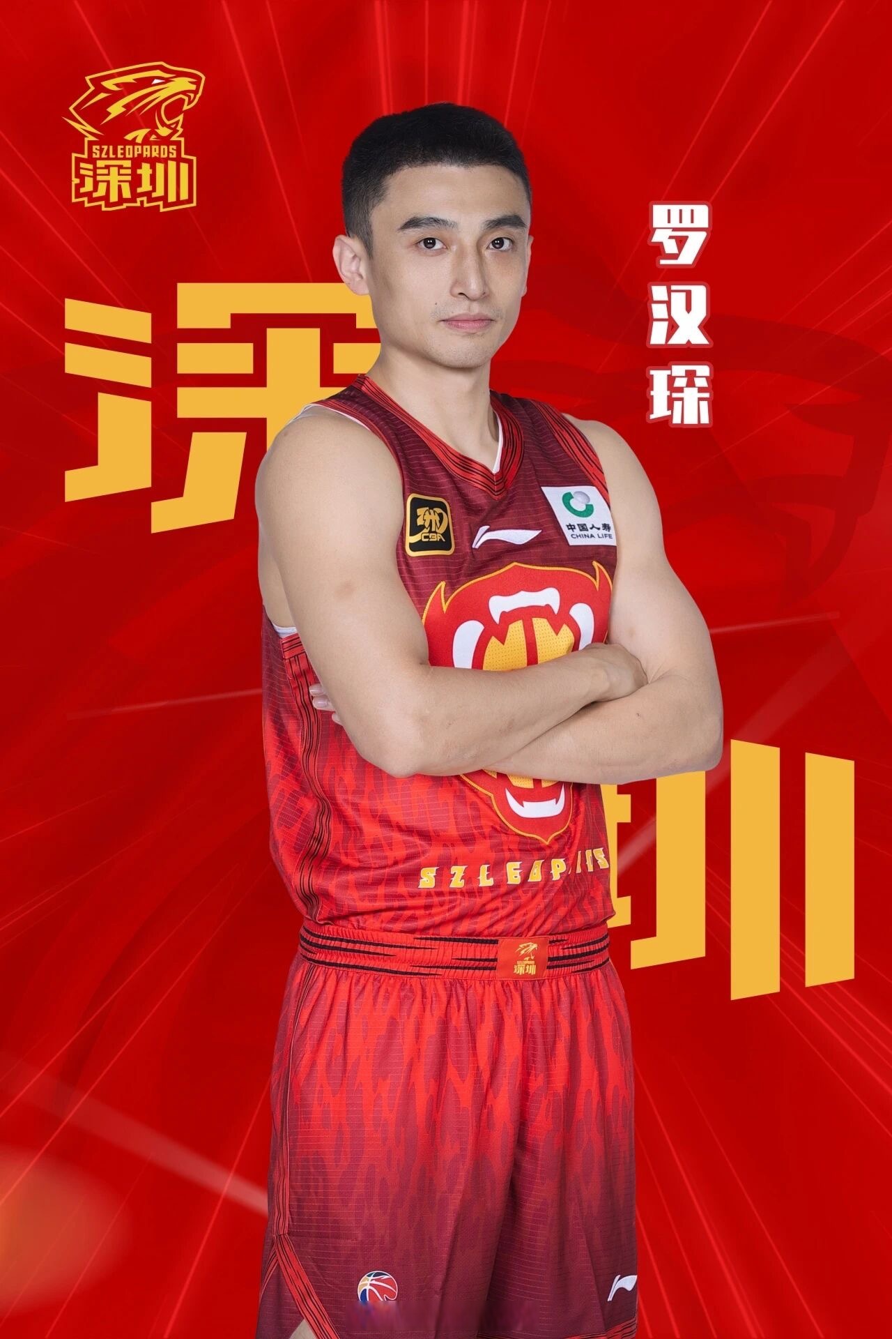 包含深圳男篮迎中超关键赛，窗口期迎来里程碑，媒体盛赞，赛季目标并未改变的词条