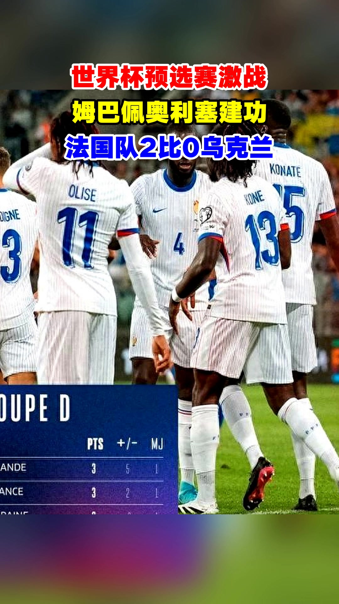 包含法国杯国际比赛日再迎强敌,武汉三镇官宣签约,主帅态度:气氛紧张,球队文化再被提及的词条 包含法国杯国际比赛日再迎强敌,武汉三镇官宣签约,主帅态度:气氛紧张,球队文化再被提及的词条