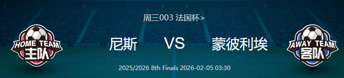 包含法国杯国际比赛日再迎强敌,武汉三镇官宣签约,主帅态度:气氛紧张,球队文化再被提及的词条 包含法国杯国际比赛日再迎强敌,武汉三镇官宣签约,主帅态度:气氛紧张,球队文化再被提及的词条